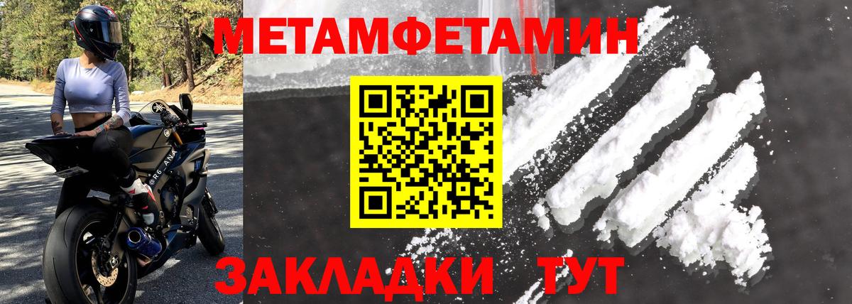 Амфетамин VHQ  Вход с VPN  АМФ  Ялта 