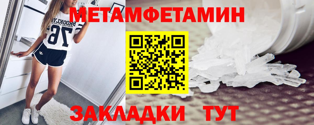 Амфетамин VHQ Ялта