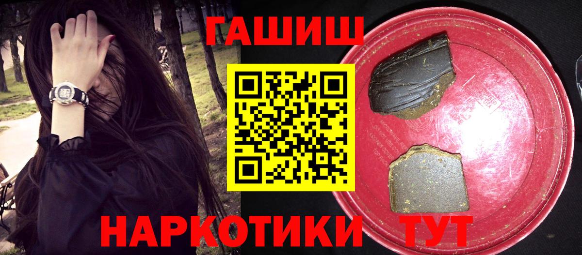 ГАШ Изолятор Ялта