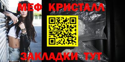 сатива Кунгур