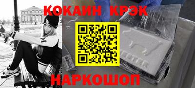скорость Кумертау