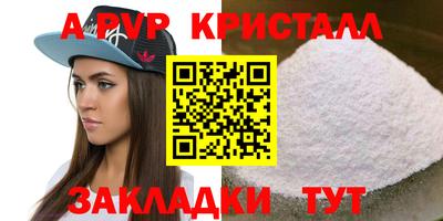 скорость Кумертау