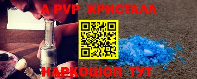 сатива Кунгур