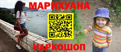 сатива Кунгур
