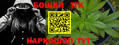 каннабис Кулебаки