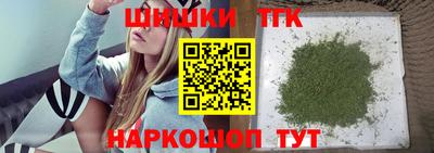 сатива Кунгур
