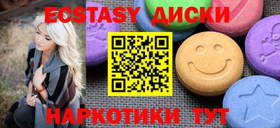 скорость Кумертау