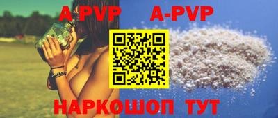 сатива Кунгур