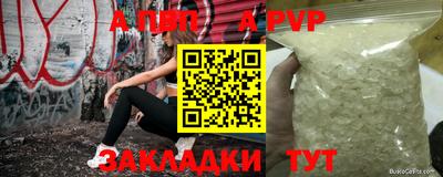 сатива Кунгур