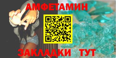 скорость Кумертау