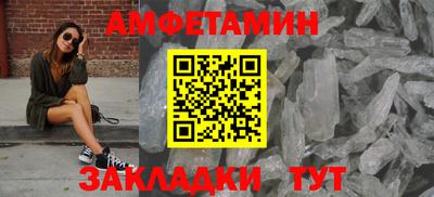 скорость Кумертау