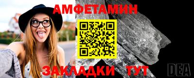 каннабис Кулебаки