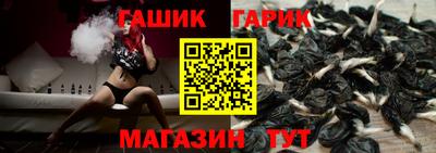 каннабис Кулебаки