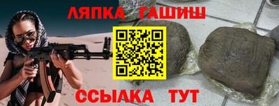 сатива Кунгур