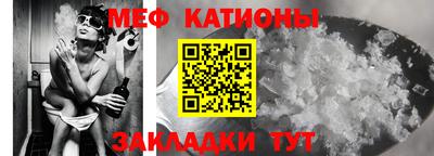 скорость Кумертау