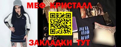 скорость Кумертау