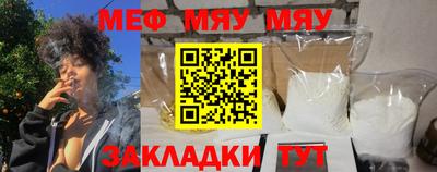 скорость Кумертау
