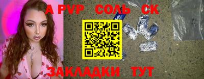каннабис Кулебаки