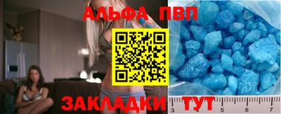 сатива Кунгур