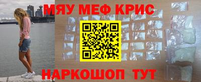 сатива Кунгур