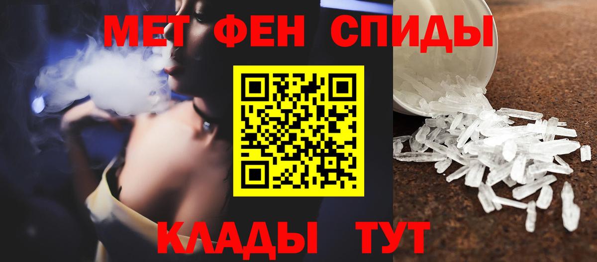 Ялта  Метамфетамин Декстрометамфетамин 99.9%  Вход с VPN  Метамфетамин Декстрометамфетамин 99.9% 
