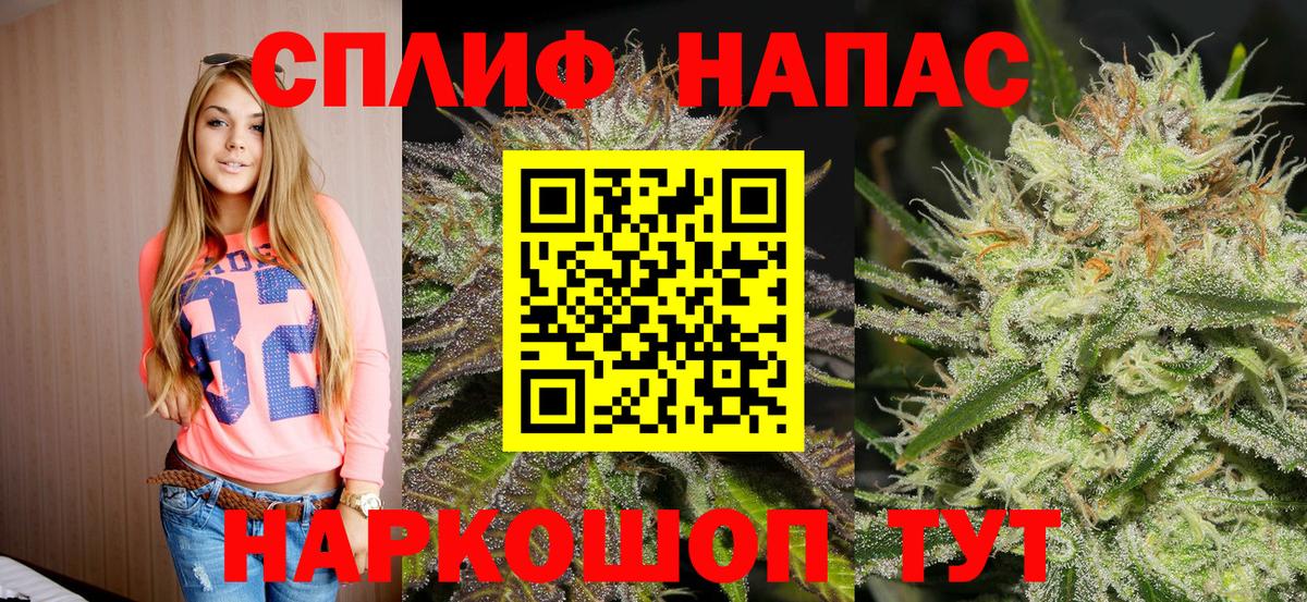 Шишки марихуана OG Kush Ялта